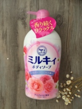 日本代购牛牌COW 牛乳石碱 玫瑰味美白保湿花香沐浴露580ML现货