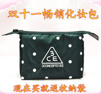 新款高档韩国3ce波点刺绣化妆包大容量收纳洗漱包便携包包中包_250x250.jpg