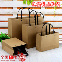 手提纸袋礼品袋子 购物打包袋服装衣服包装拎袋定制定做印刷LOGO_250x250.jpg