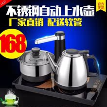 不锈钢电茶炉双炉组合自动上水电热烧水壶茶具嵌入三合一
