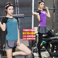 【天天特价】韩版瑜伽服女跑步健身服运动服修身套装速干两件套潮_250x250.jpg